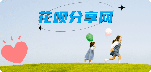 宝鸡信用卡商家平台☀️诚信信用卡24小时在线接单 - 刷信用卡信用卡